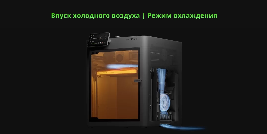 BambuLab P2S 7.png