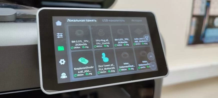 Рабочий дисплей Creality K2 Pro