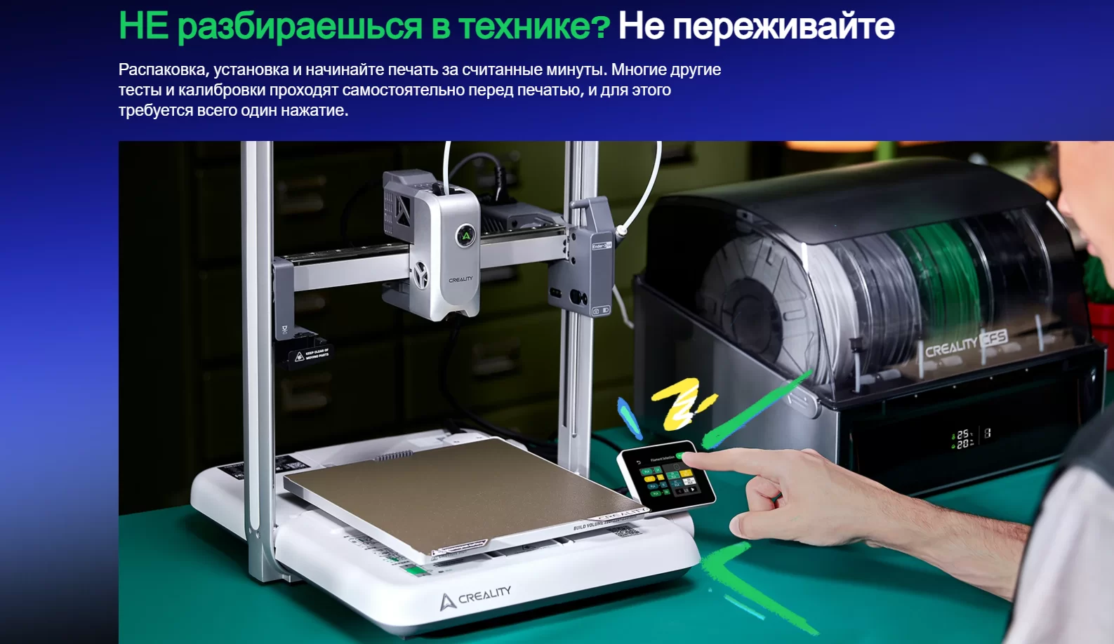 Ender 3 V4 5.png