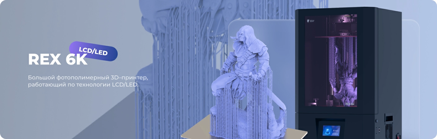 banner-3diy-rex6k-page.jpg banner-3diy-rex6k-page.jpg