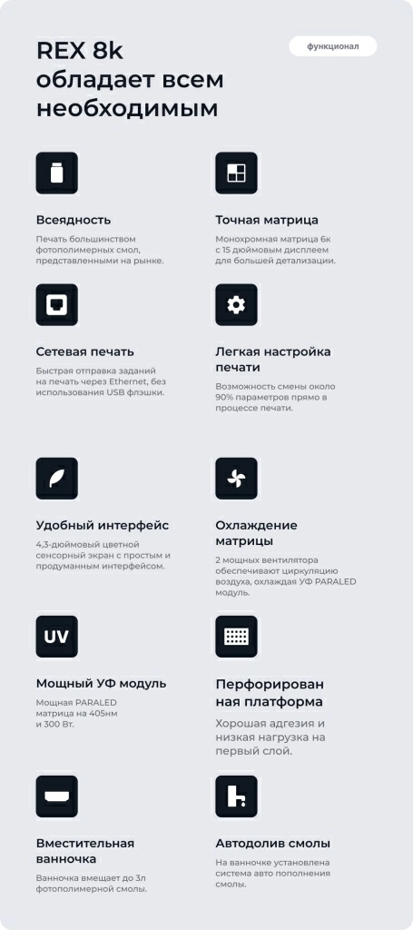 rex-6k-3diy-functions-adaptive.jpg rex-6k-3diy-functions-adaptive.jpg