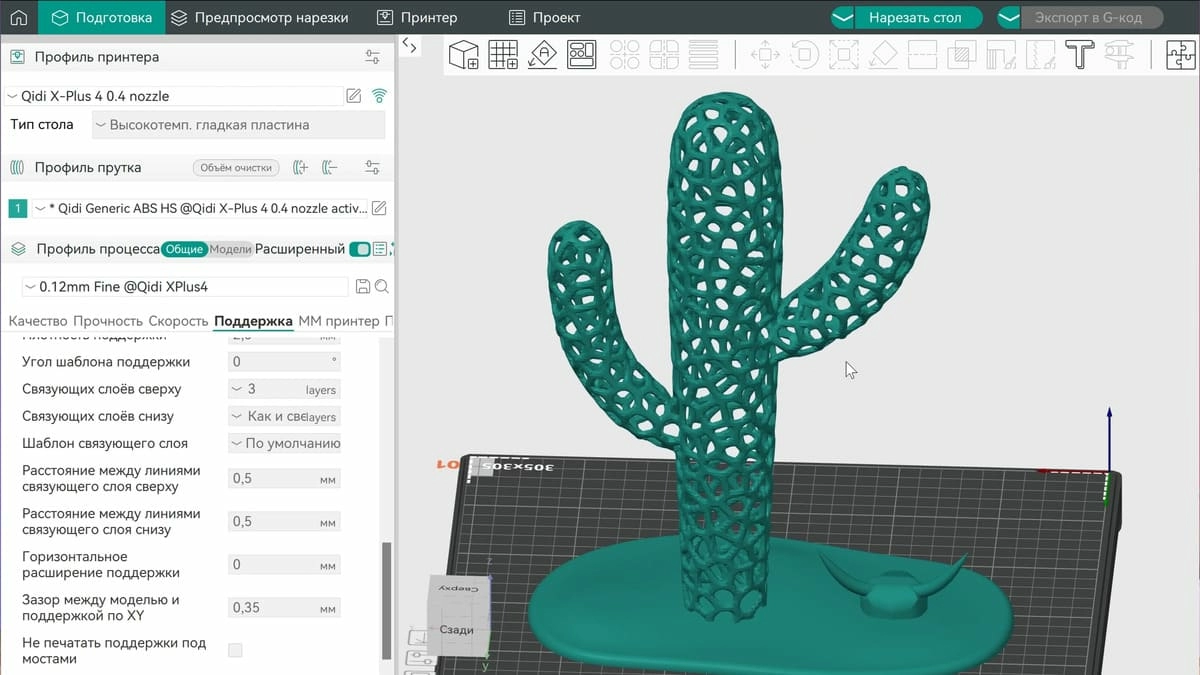 Печать ABS пластиком на принтере Qidi Plus 4