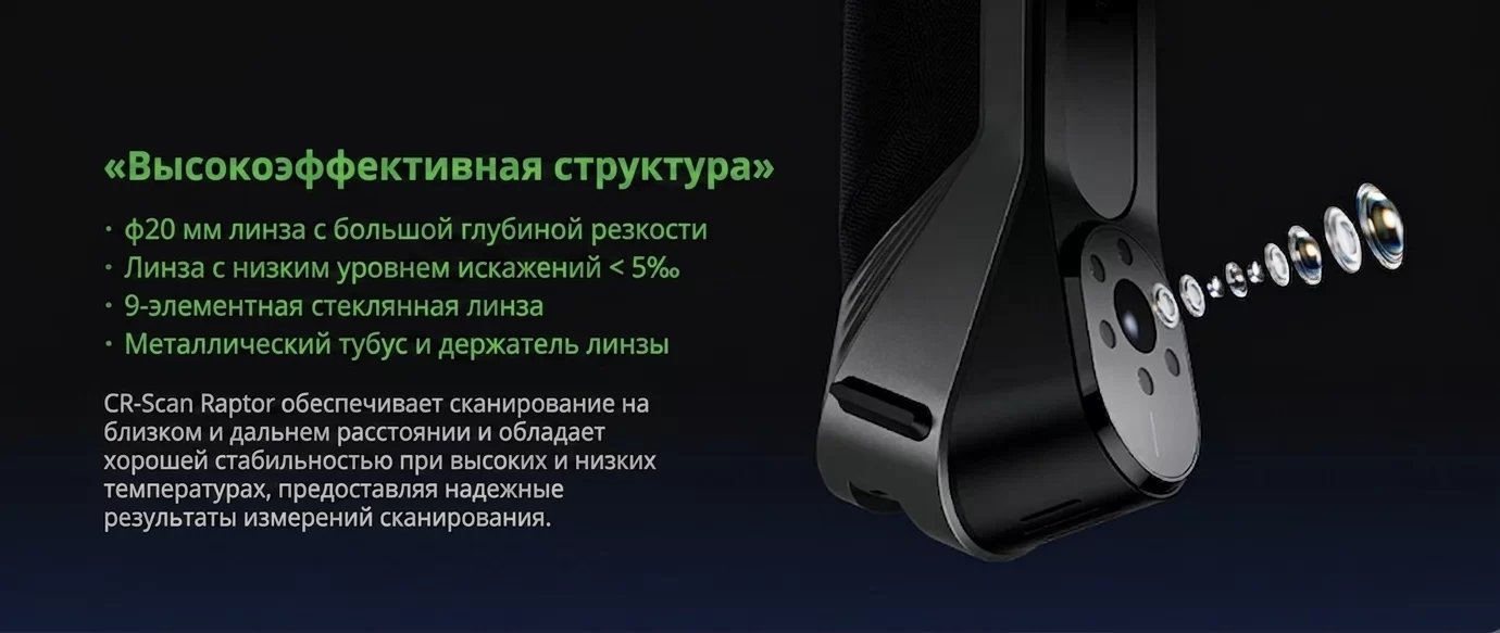 Cr Raptor 6.png