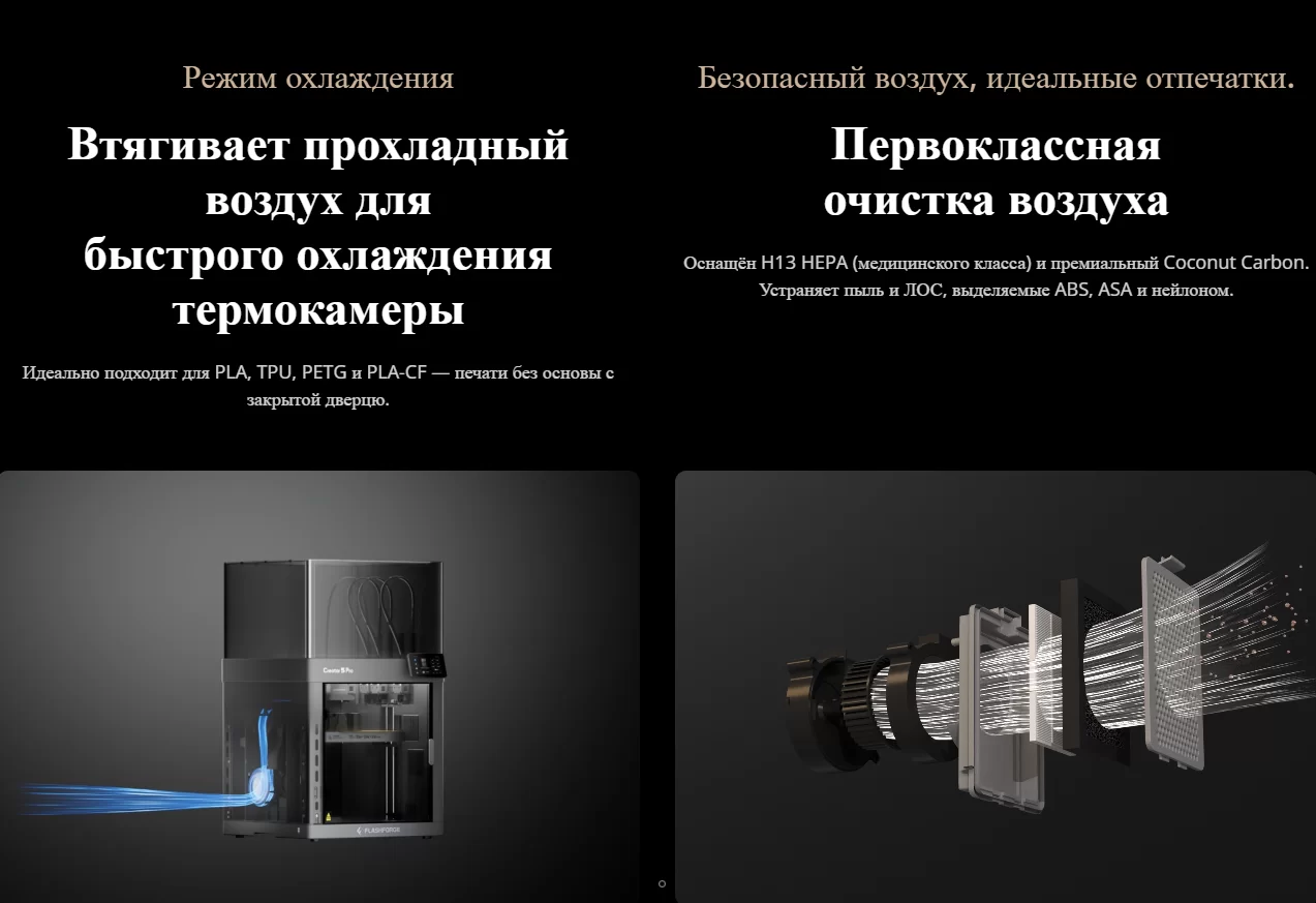 FF Creator 5 Pro 7.png