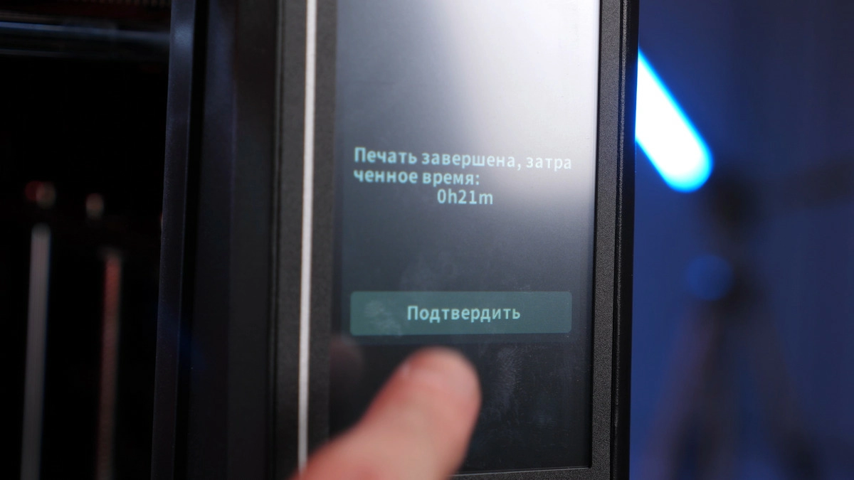 Затянутая подготовка принтера к печати Затянутая подготовка принтера к печати