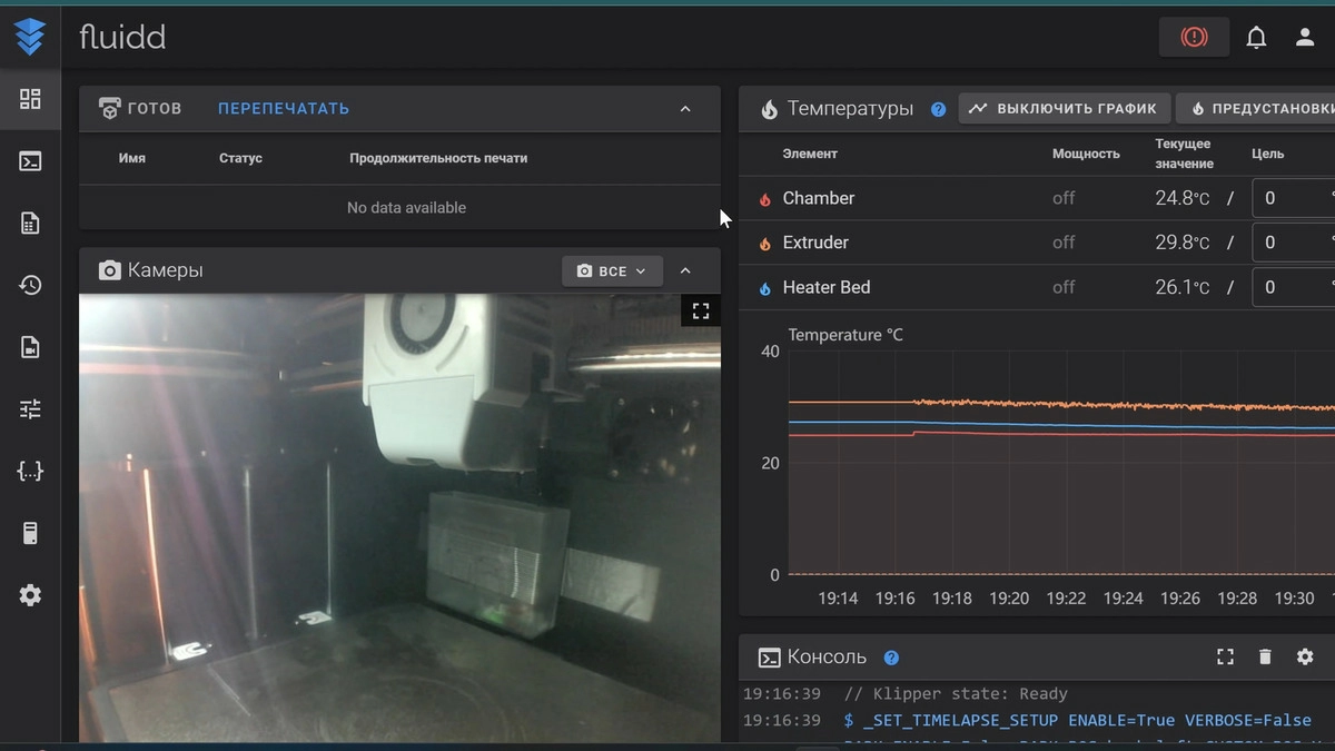 Klipper на Qidi tech Q1 Pro Klipper на Qidi tech Q1 Pro
