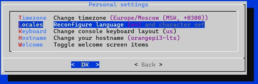 Выбираем локаль Выбираем локаль