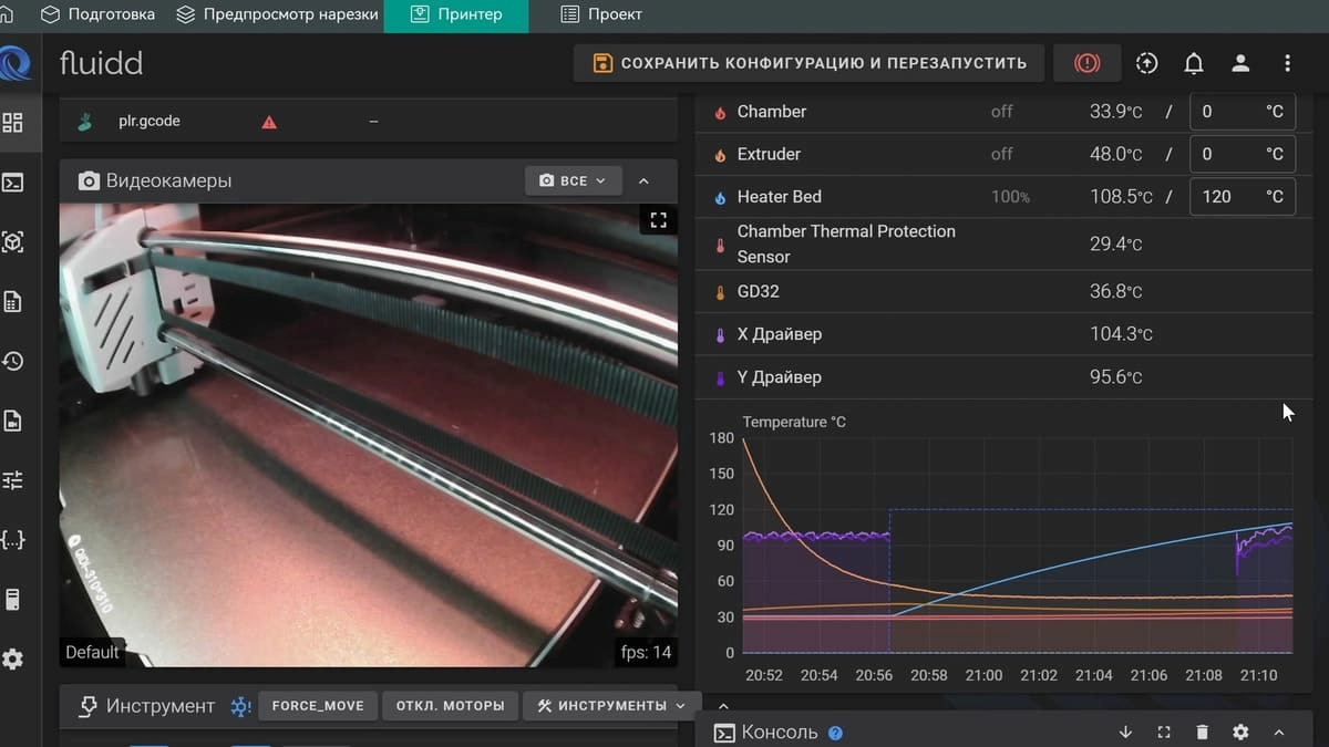 Обновление прошивки Qidi Plus 4