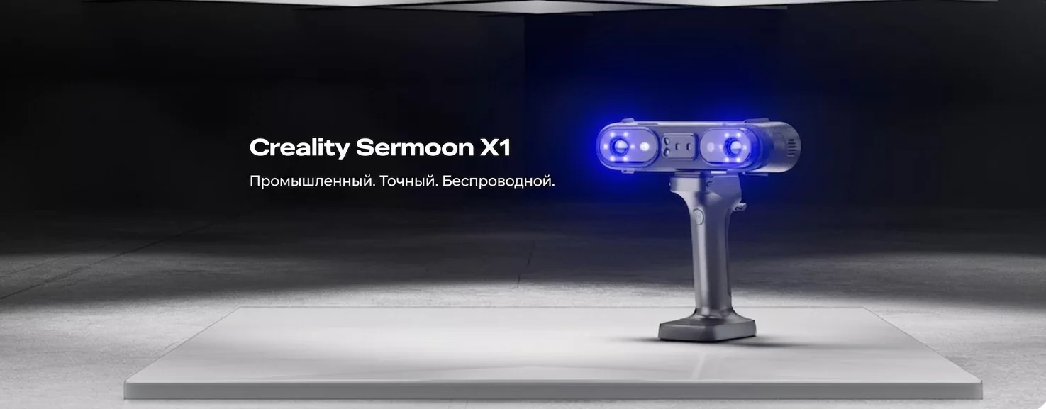 Cr Sermoon X.png