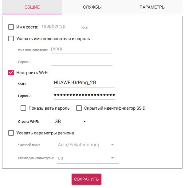 Интерфейс Octoprint Интерфейс Octoprint
