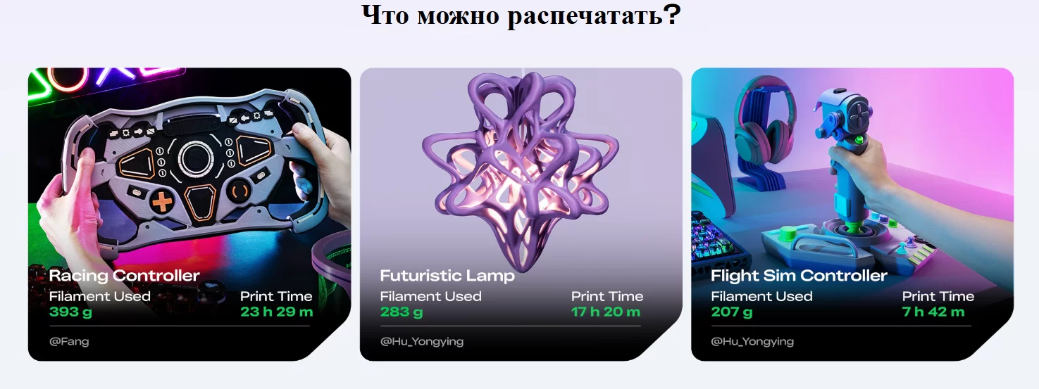 Creality SPARX i7 10.png