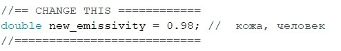 mix_set_emissivity.jpg mix_set_emissivity.jpg