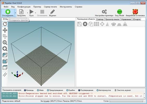 RH-soedinenije.jpg RH-soedinenije.jpg
