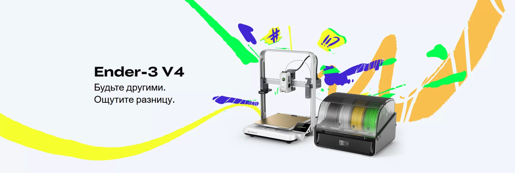 Ender 3 V4.png