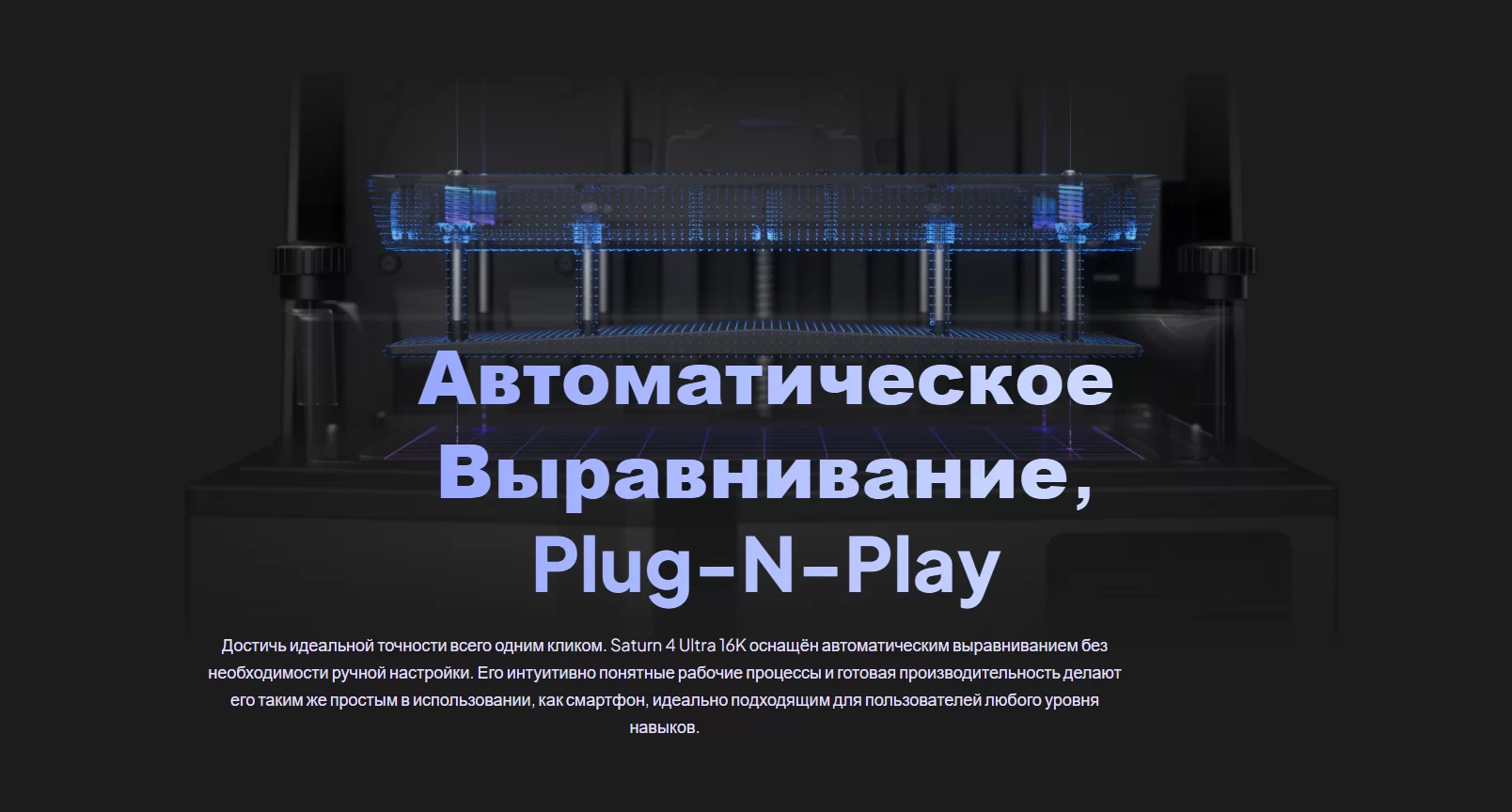 Elegoo 16K 6.png