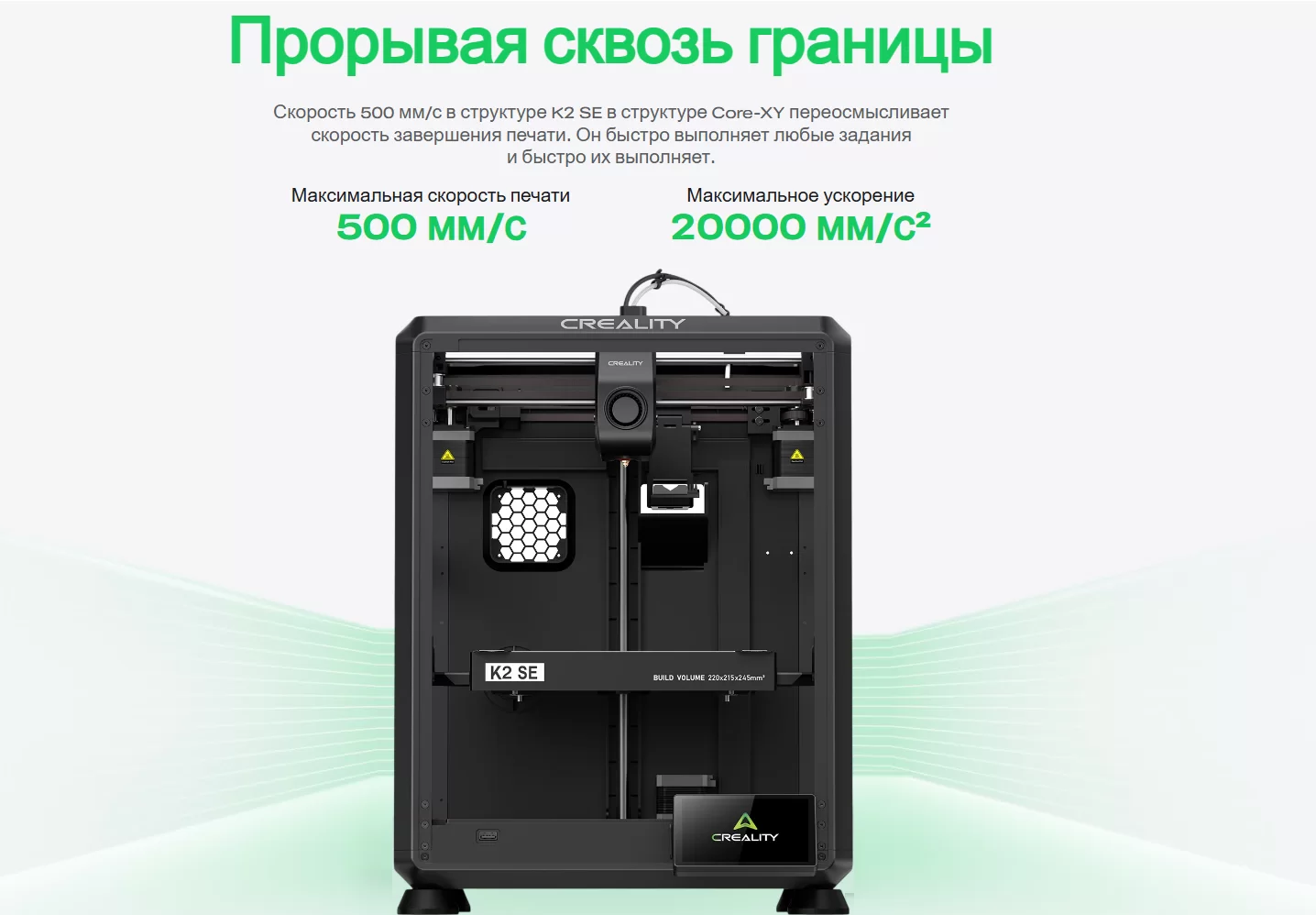 K2 SE 6.png