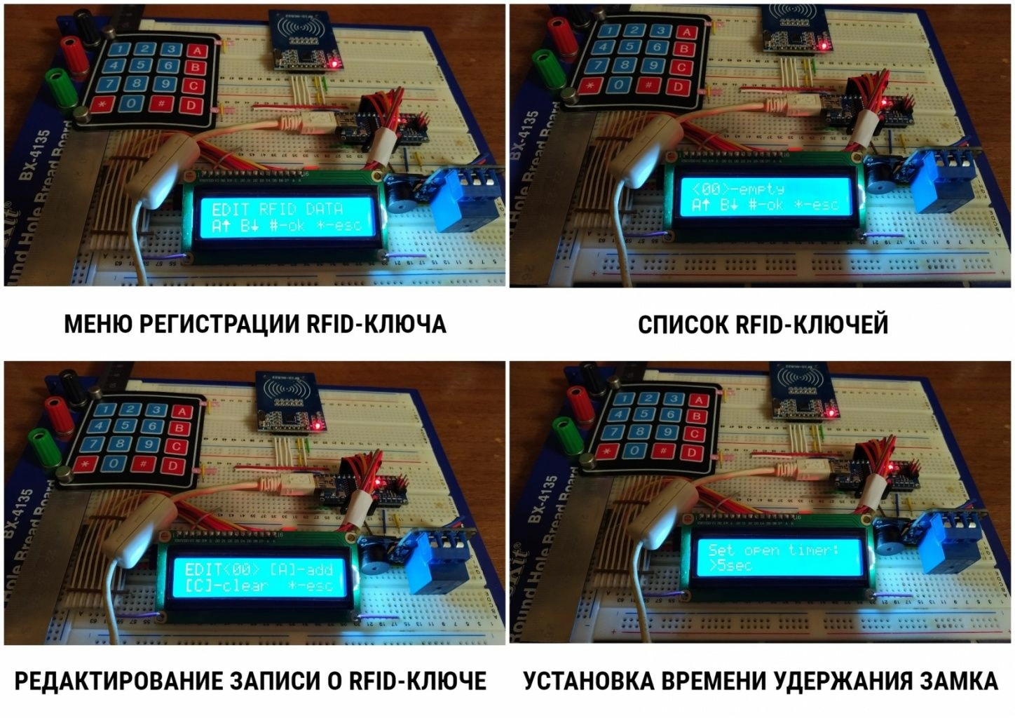 rezhimi 2.jpg rezhimi 2.jpg