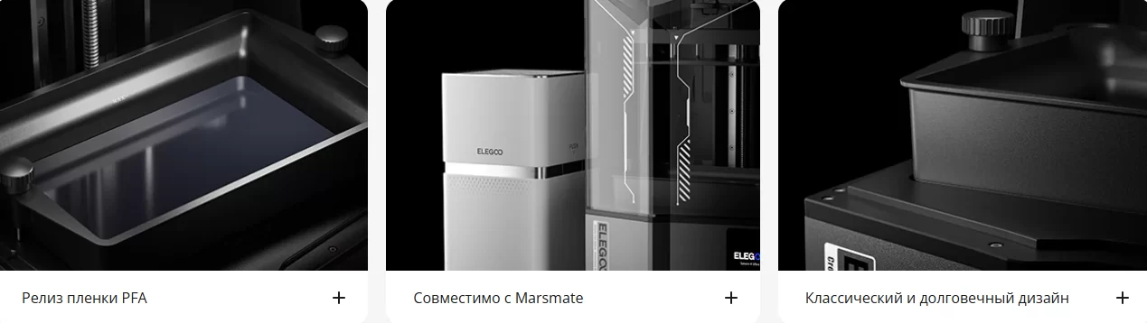 Elegoo 12K 8.png