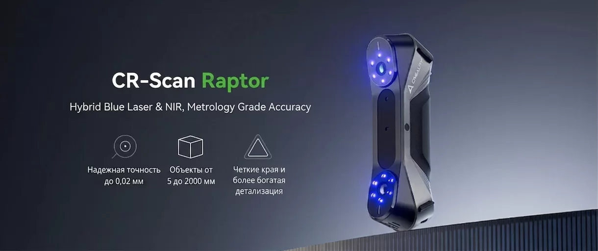Cr Raptor.png