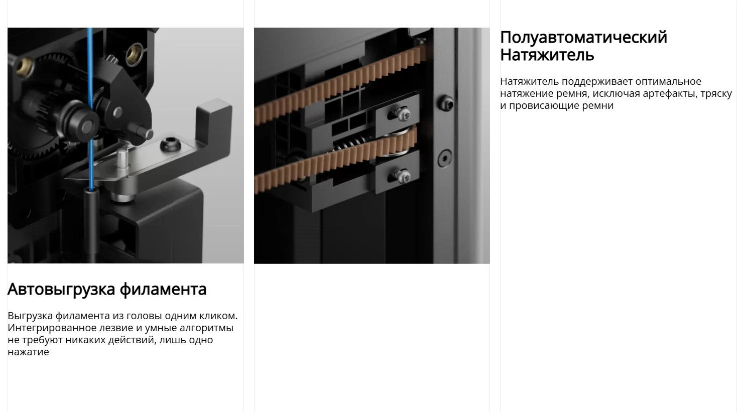 Elegoo Centauri 4.png