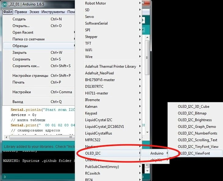 Biblioteka-OLED_I2C.jpg Biblioteka-OLED_I2C.jpg