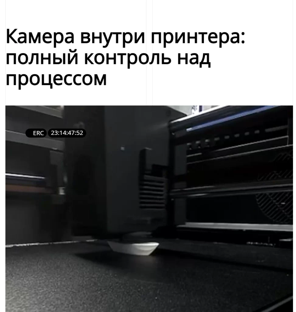 Elegoo Centauri 3.png