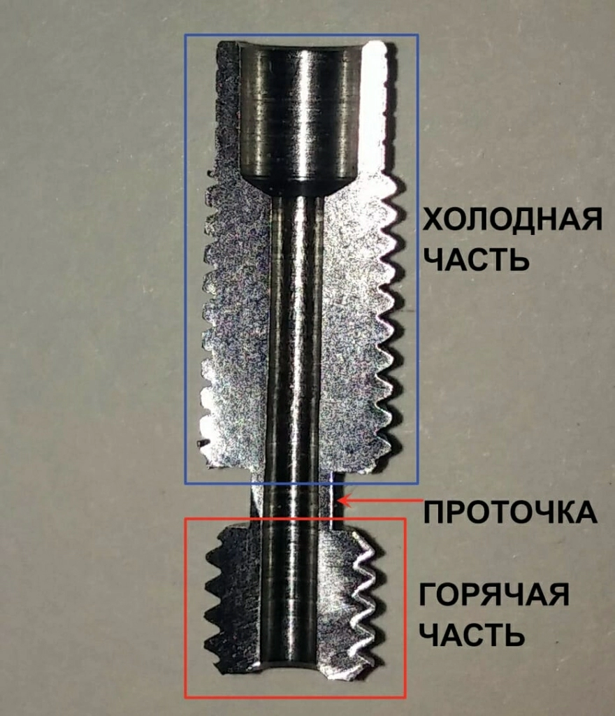 Проточка термобарьера