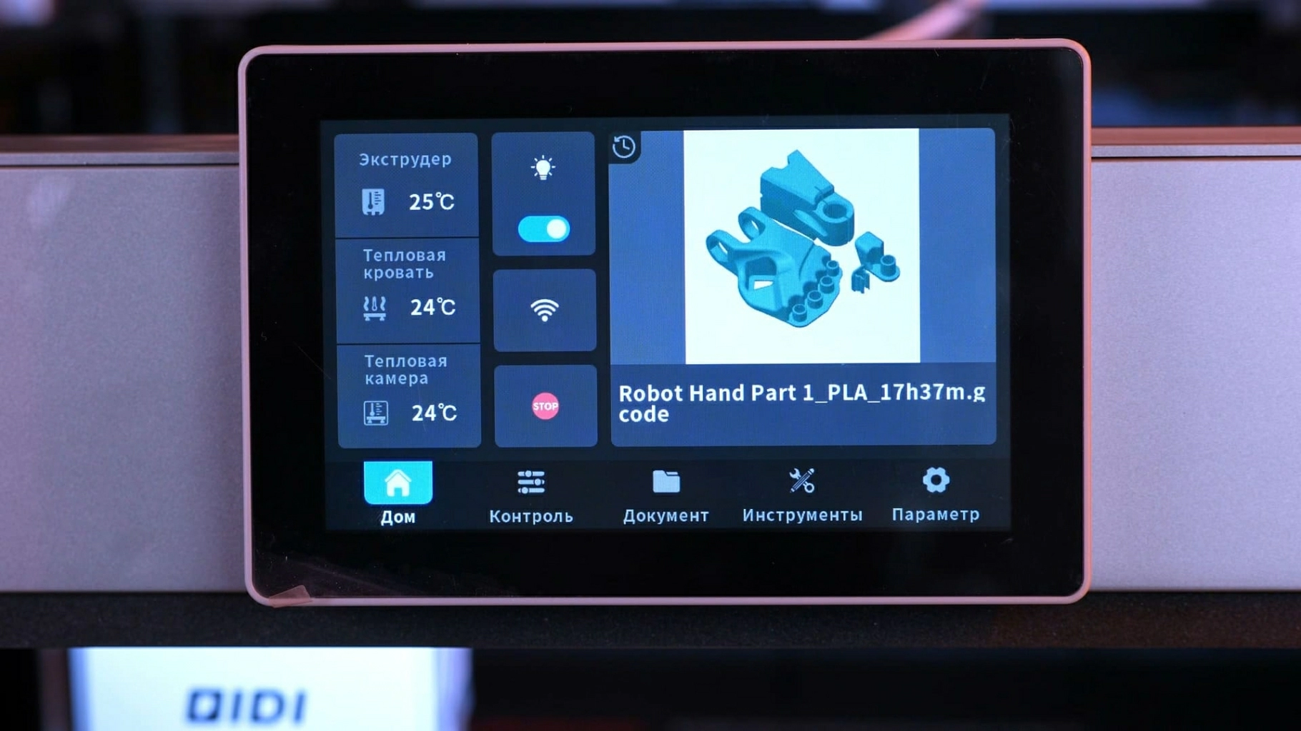 Панель управления Qidi Plus 4