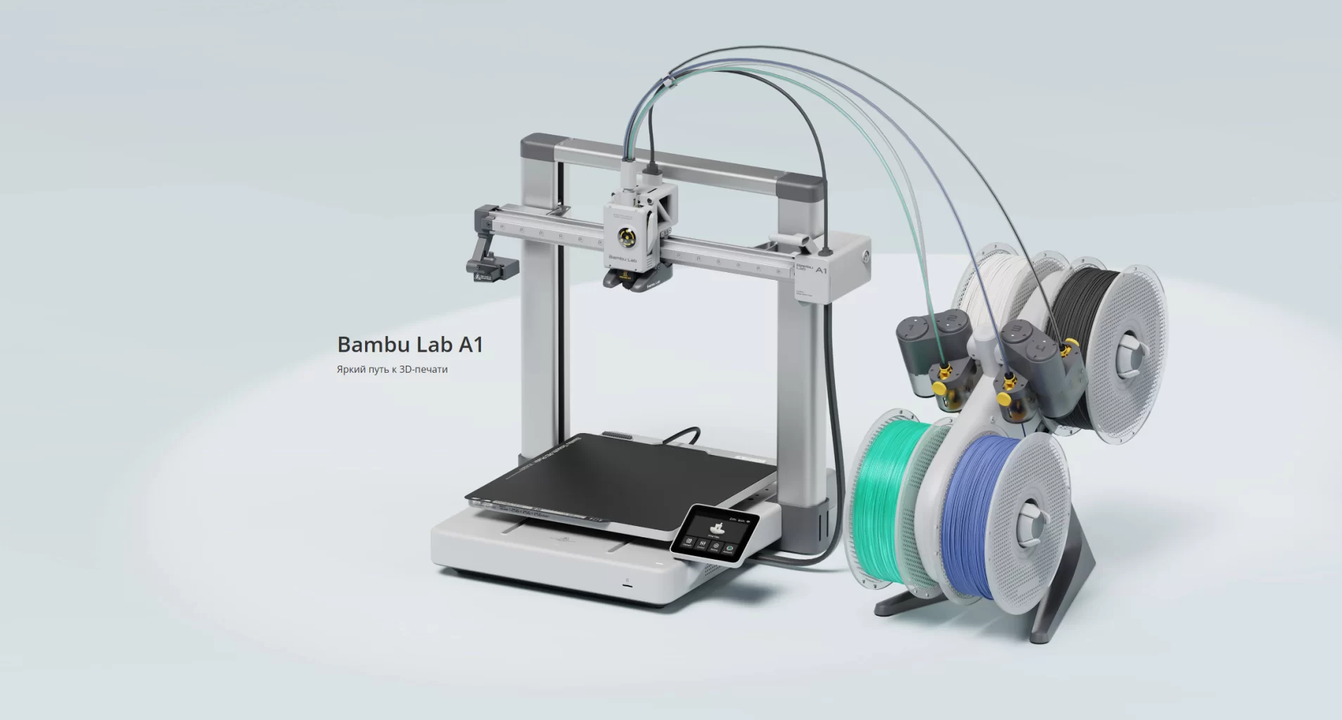 BambuLab A1.png