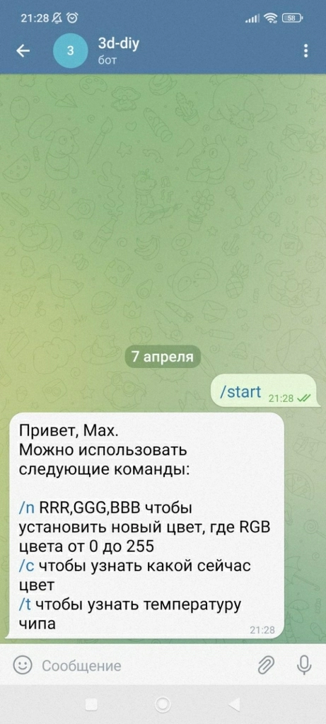 telegram-start.jpg