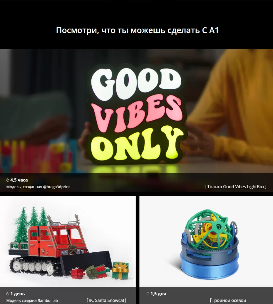 BambuLab A1 2.png