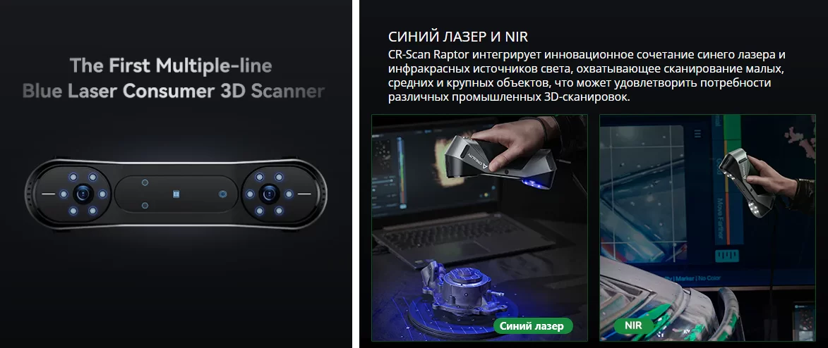 Cr Raptor 2.png
