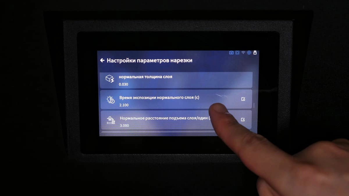Смола Jamg He
