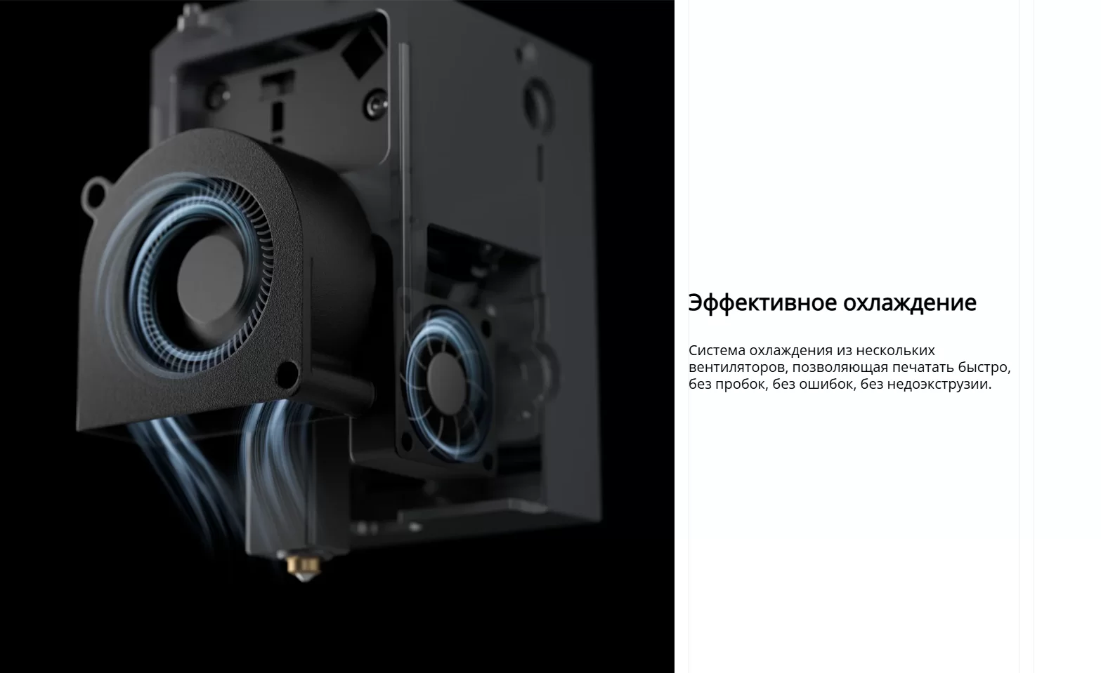 Elegoo Centauri 9.png