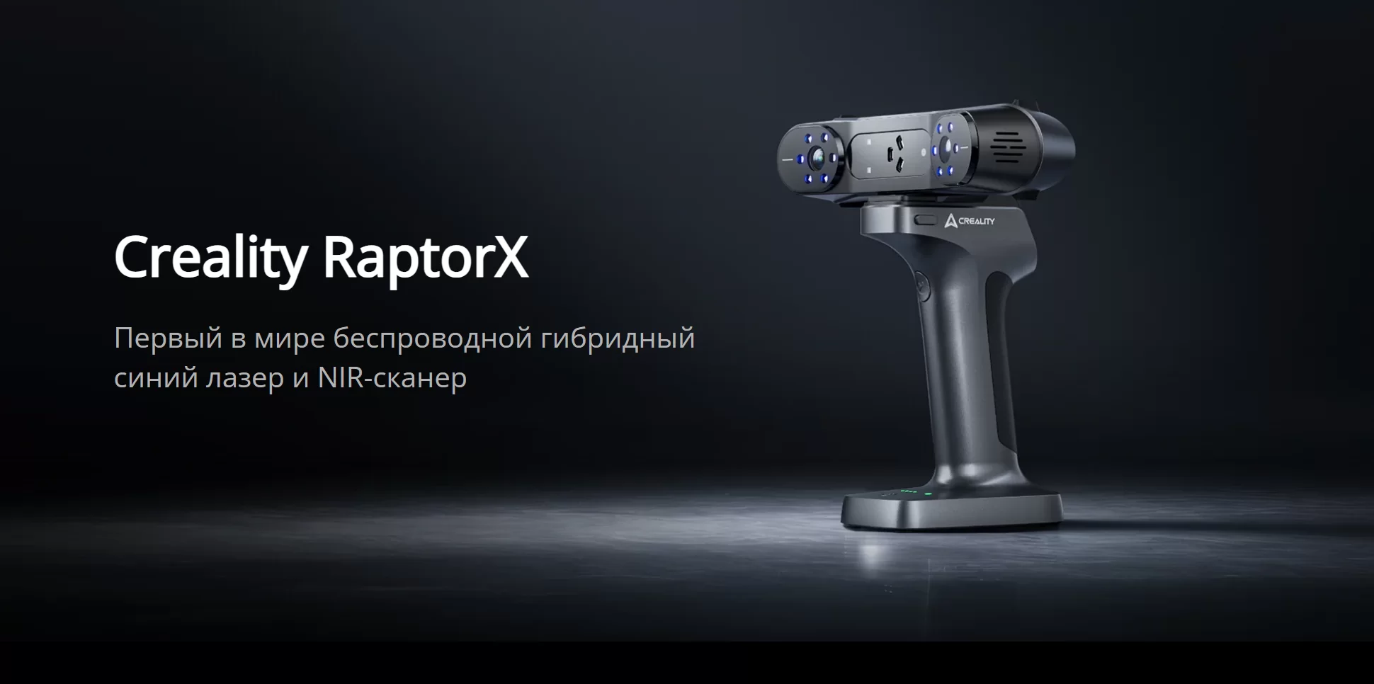 Cr RaptorX.png