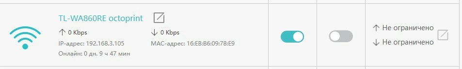 IP одноплатника в домашней сети IP одноплатника в домашней сети