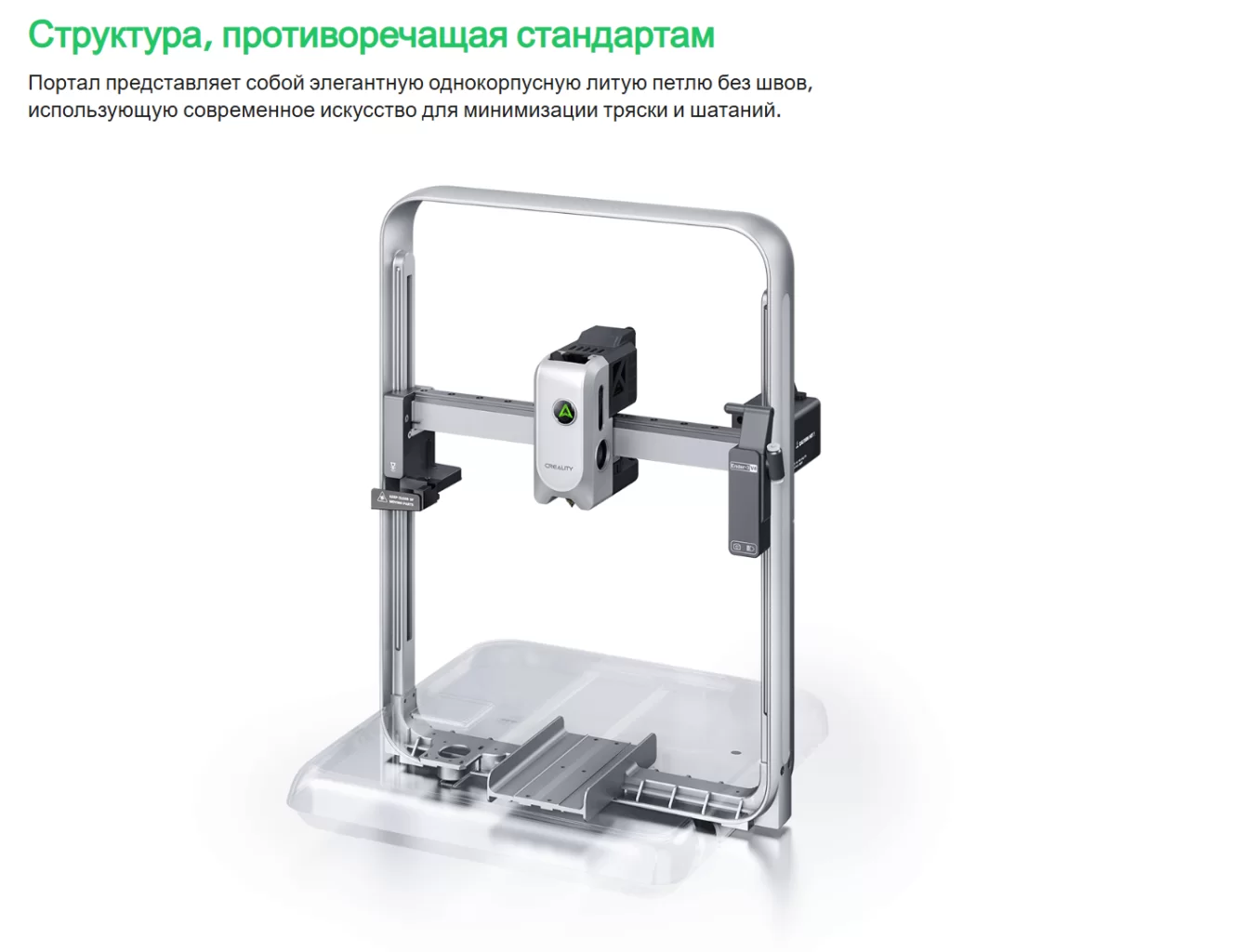 Ender 3 V4 4.png