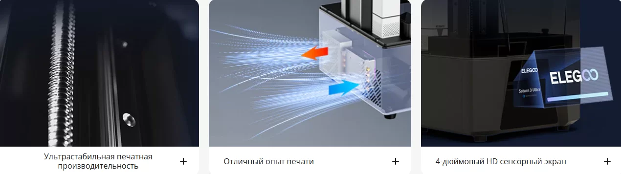 Elegoo Saturn 3 Ultra 12K 5.png