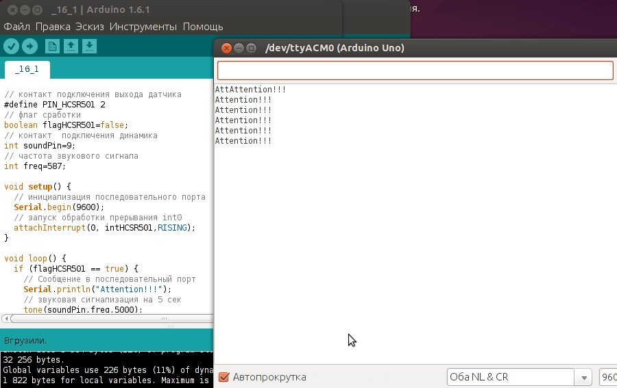 Вывести в порт ардуино. Монитор последовательного порта arduino.