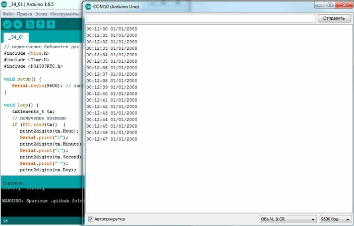 Подключение часов реального времени real-time-clock-03.jpg