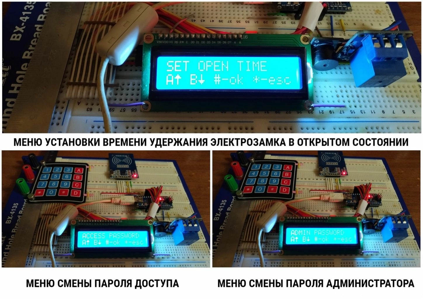 rezhimi 3.jpg rezhimi 3.jpg