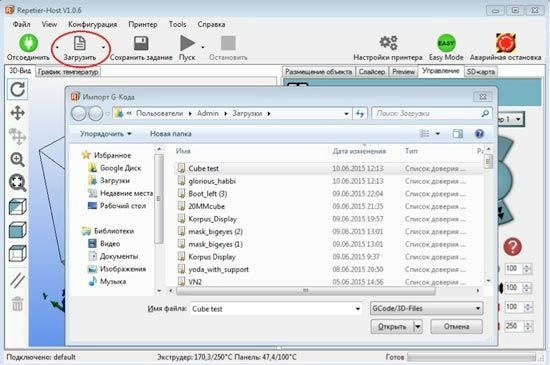 zagruzka-modelej.jpg zagruzka-modelej.jpg