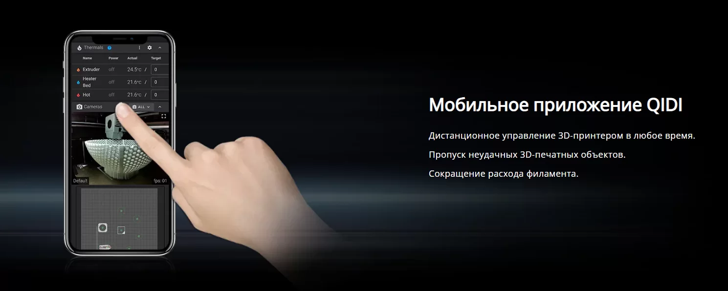 QIDI Q1 8.png