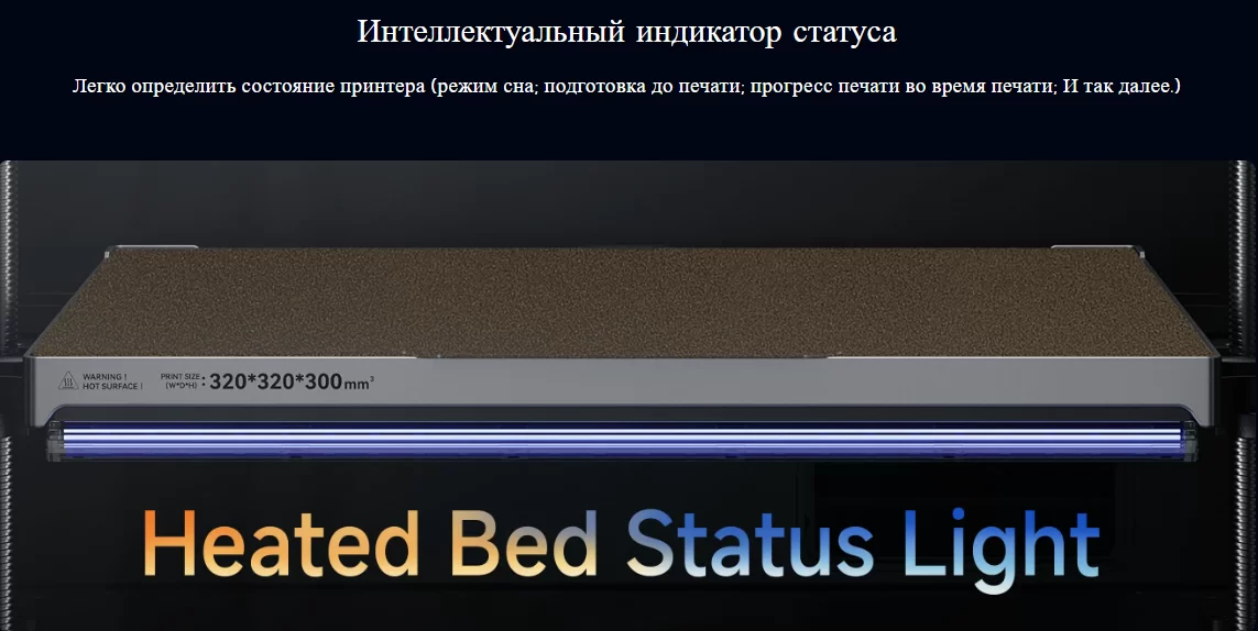 Qidi Plus5 11.png