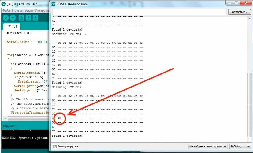 datchik-gy-21-04.jpg datchik-gy-21-04.jpg