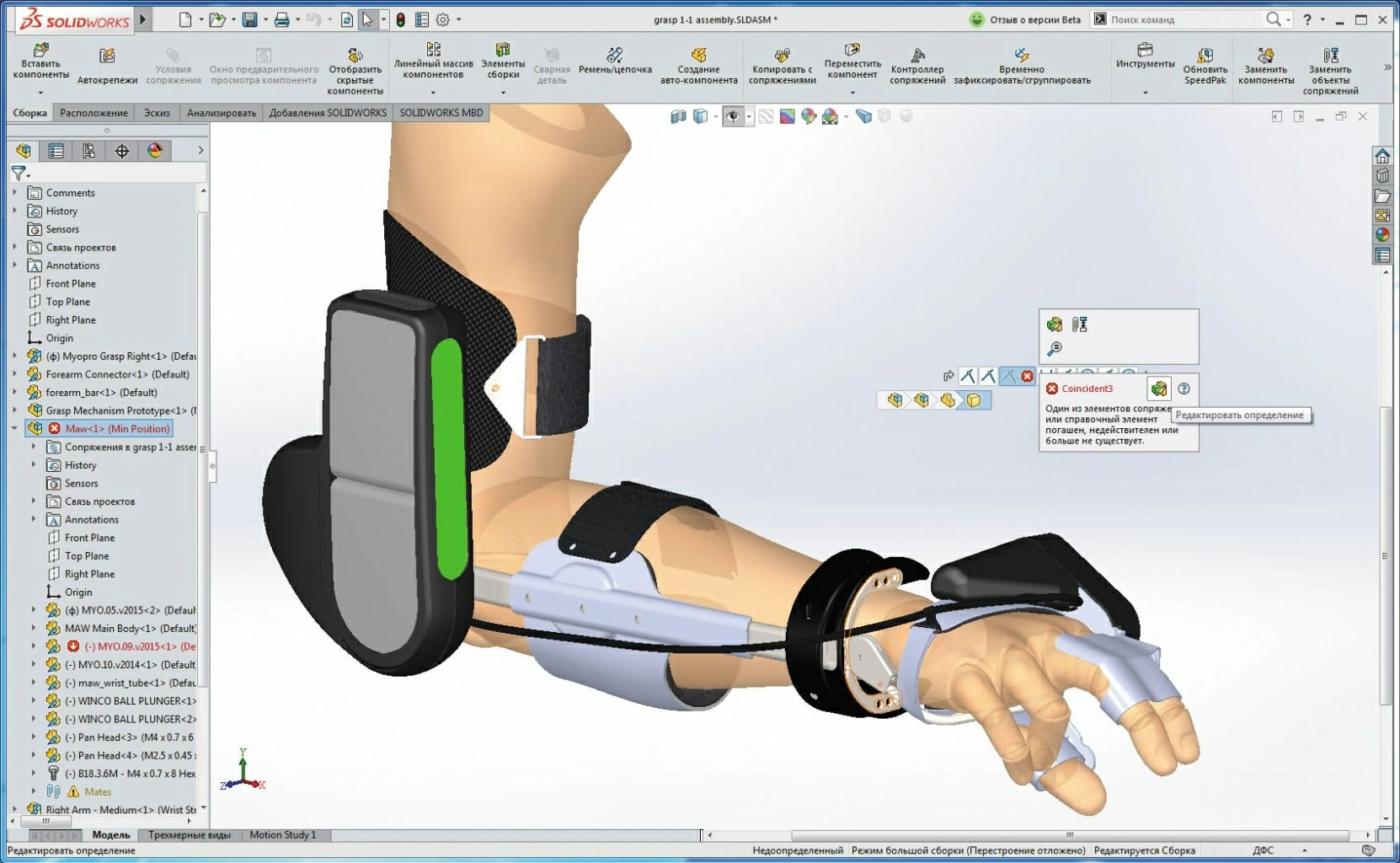 SolidWorks SolidWorks