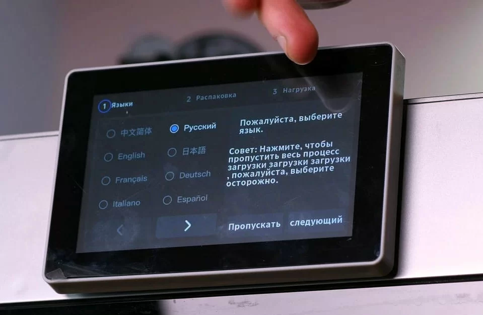 Настройка ПО QIDI PLUS 4