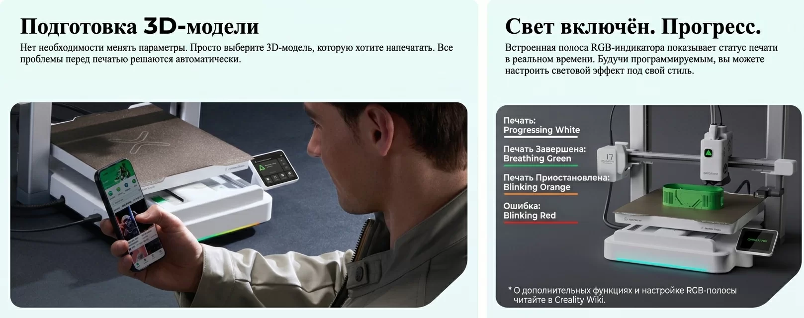 Creality SPARX i7 5.jpg