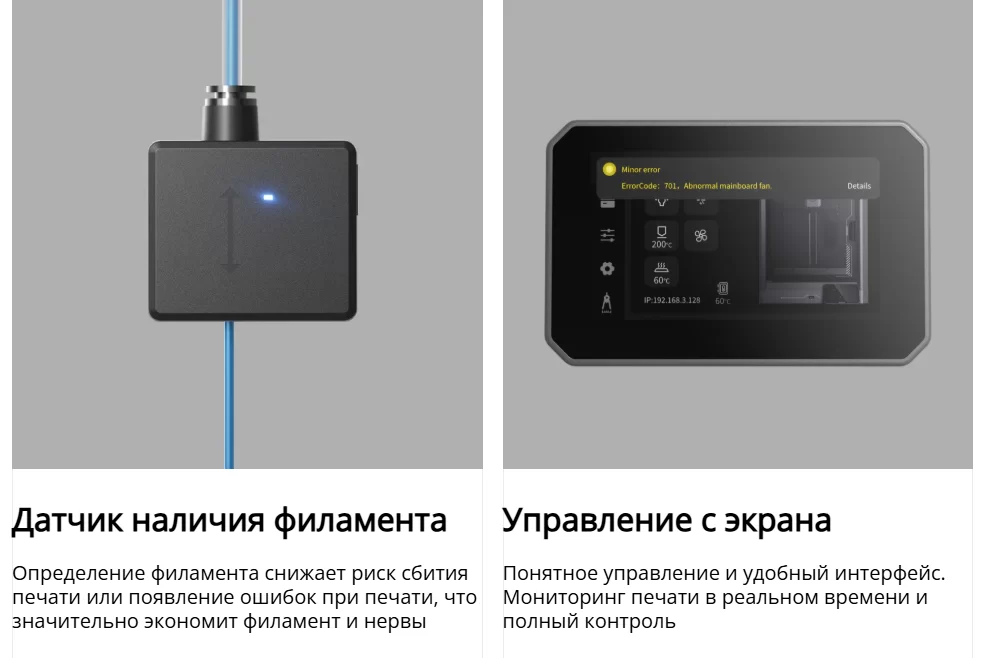 Elegoo Centauri 5.png