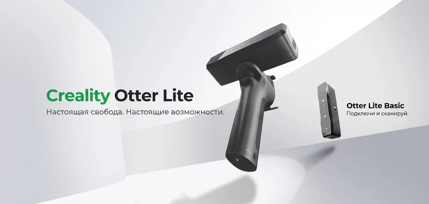 Cr Otter Lite.png